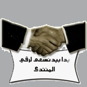 ما هو الفوليرين؟ 909341